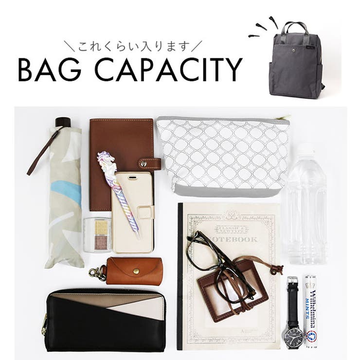 Legato Largo 撥水両立バッグ トート型リュック[品番