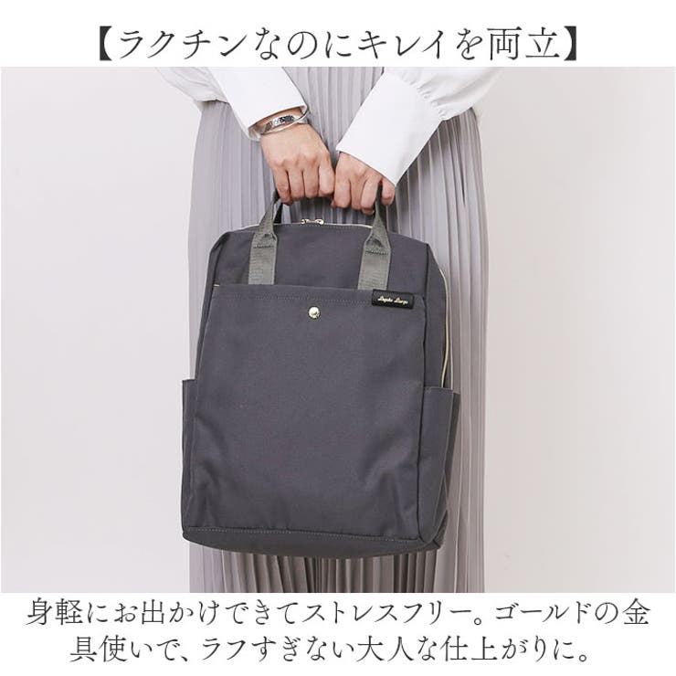 Legato Largo 撥水両立バッグ トート型リュック[品番