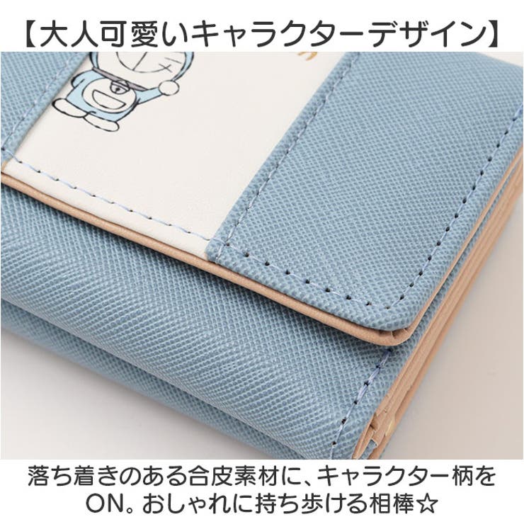 キャラクター ミニ口金財布[品番：BCYW0034271]｜BACKYARD