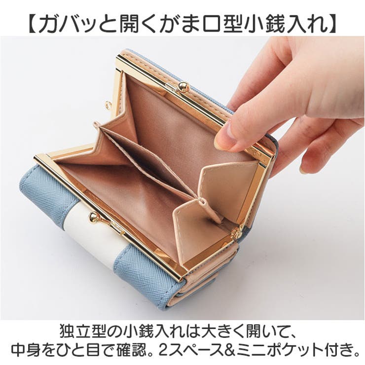 キャラクター ミニ口金財布[品番：BCYW0034271]｜BACKYARD