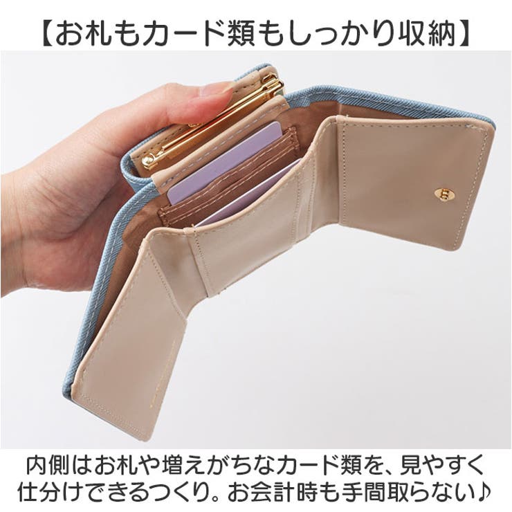 キャラクター ミニ口金財布[品番：BCYW0034271]｜BACKYARD