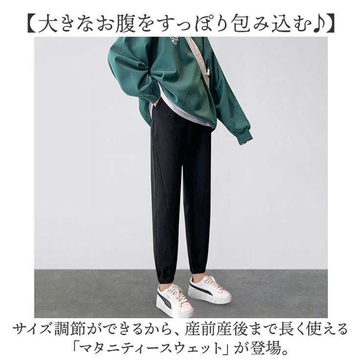 スウェット