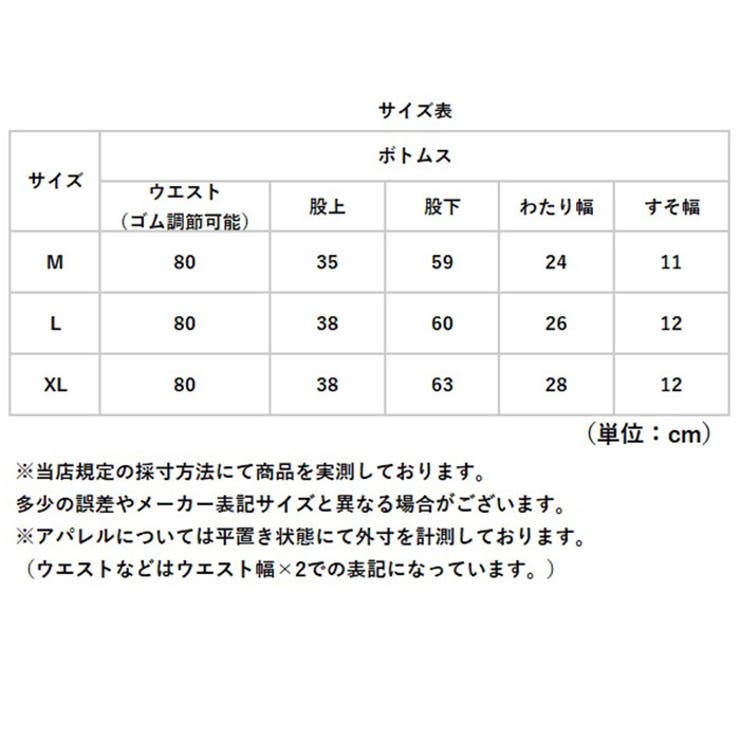 スウェット