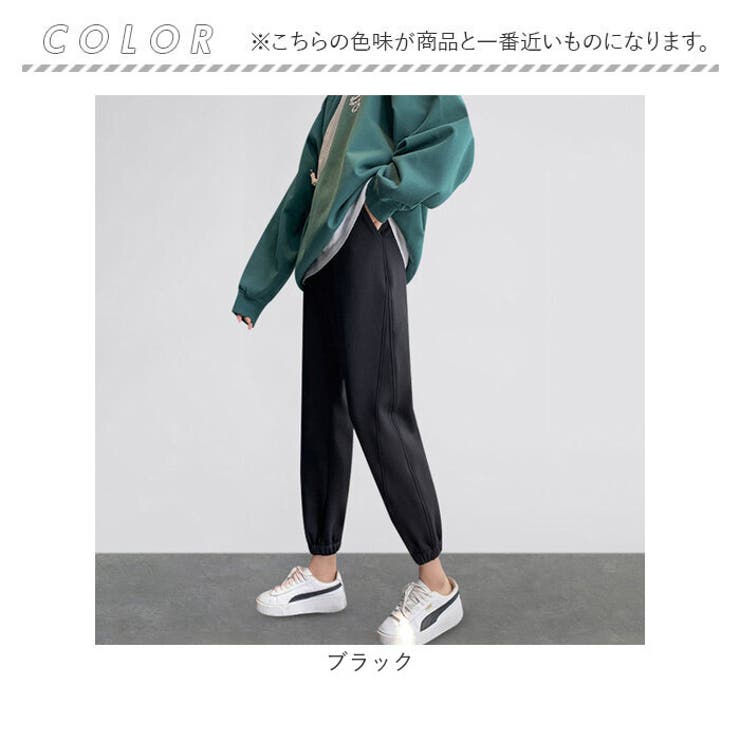 スウェット
