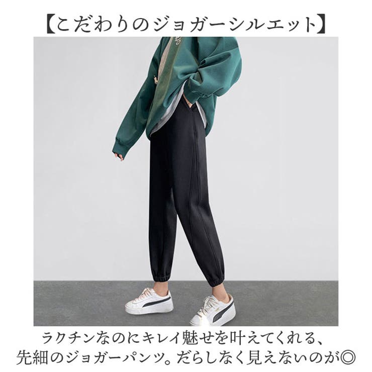 スウェット