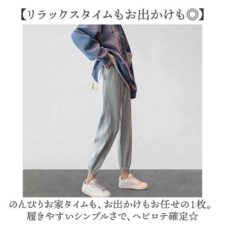 スウェット