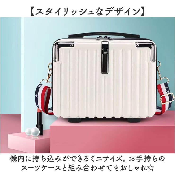 ミニスーツケース 旅行 出張[品番：BCYW0033986]｜BACKYARD