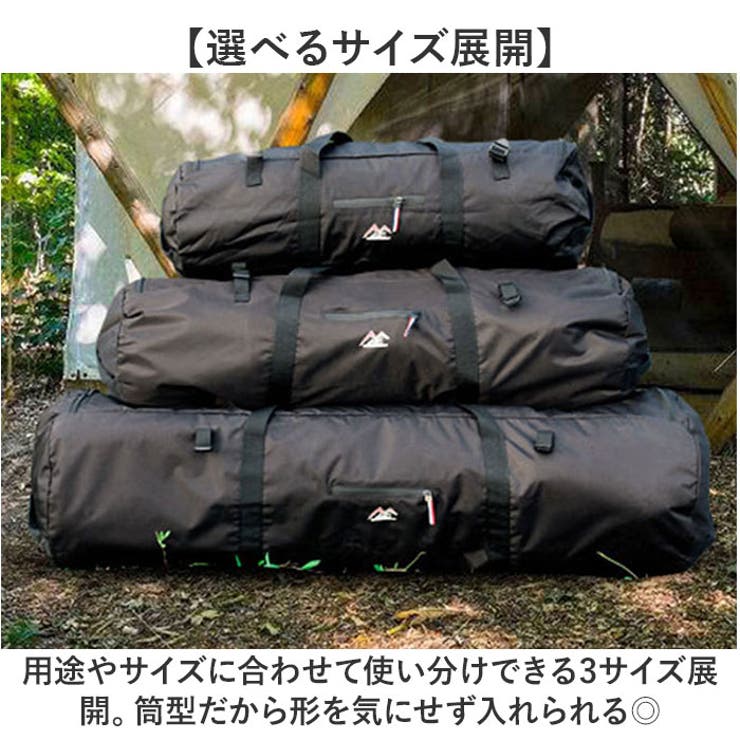 持ち運び２WAY収納袋 アウトドア 3サイズ | BACKYARD FAMILY | 詳細画像11 