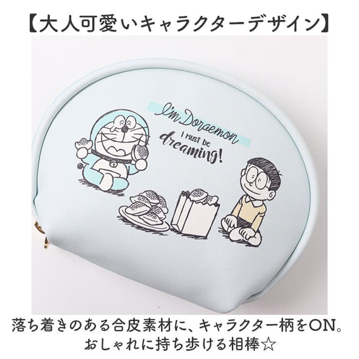 ポーチ