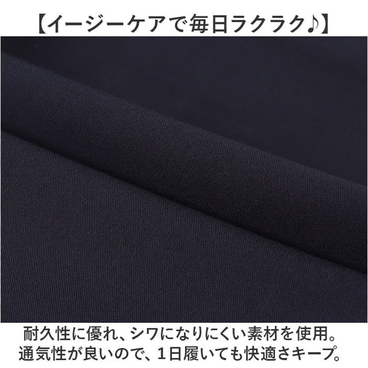 スラックス
