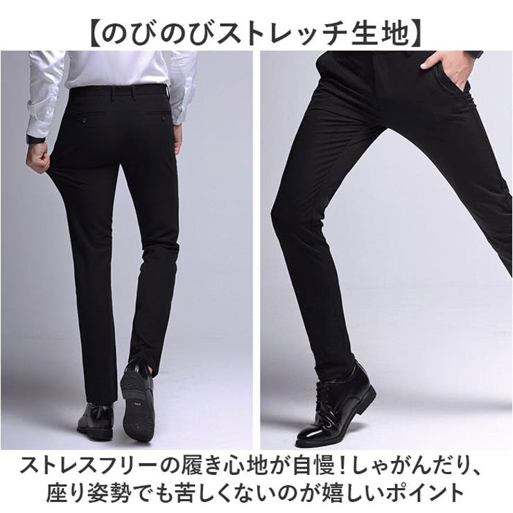 スラックス