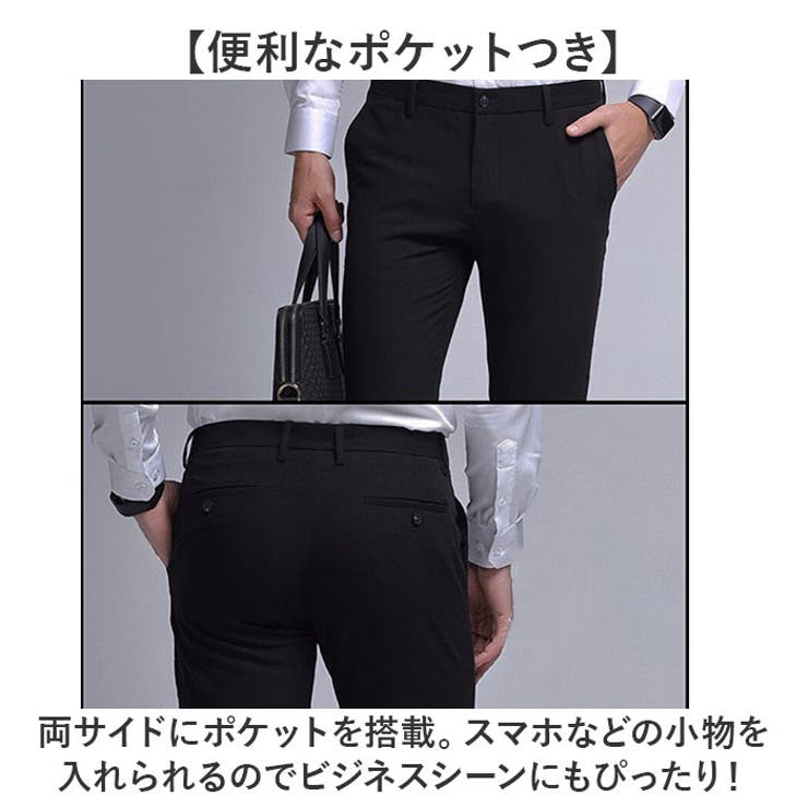 スラックス