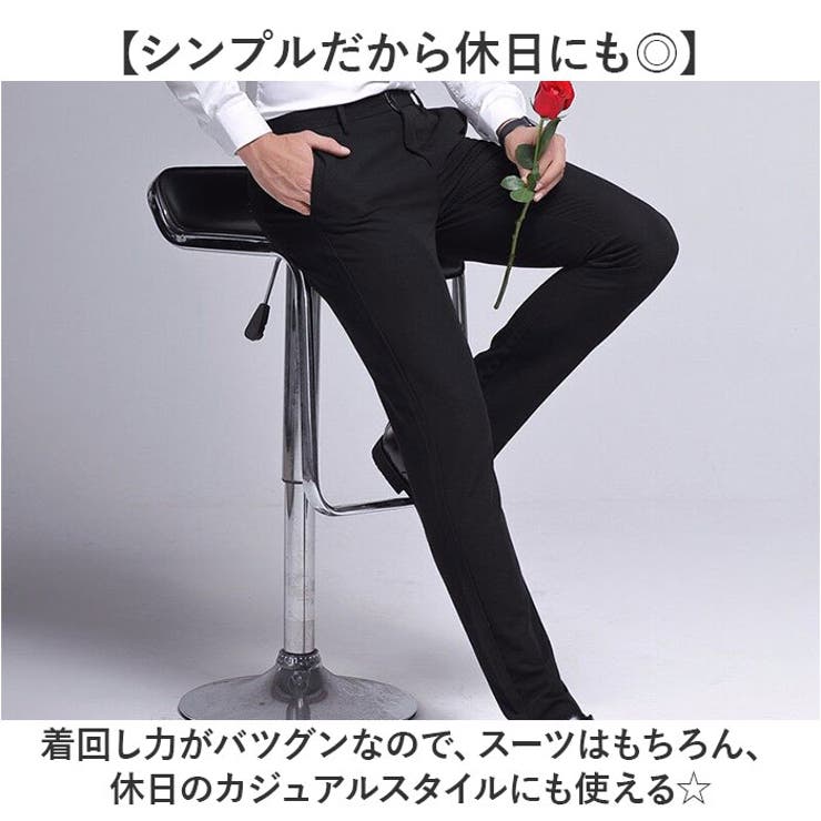 スラックス