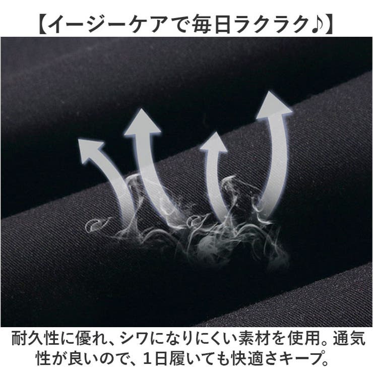 スラックス メンズ ビジネスパンツ | BACKYARD FAMILY | 詳細画像5 