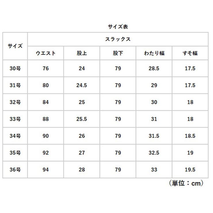 スラックス メンズ ビジネスパンツ | BACKYARD FAMILY | 詳細画像10 