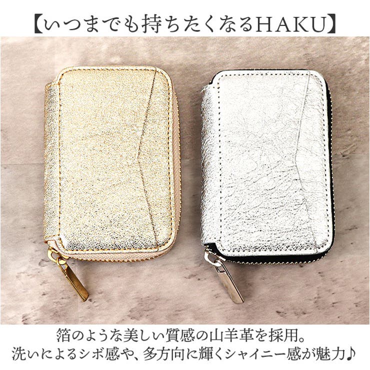 ナダヤ mu本革 Rファスナー コンパクト財布 HAKU mu HAKU コンパクト