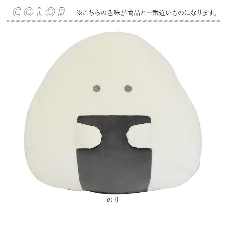 ぎゅっとおにぎりさん