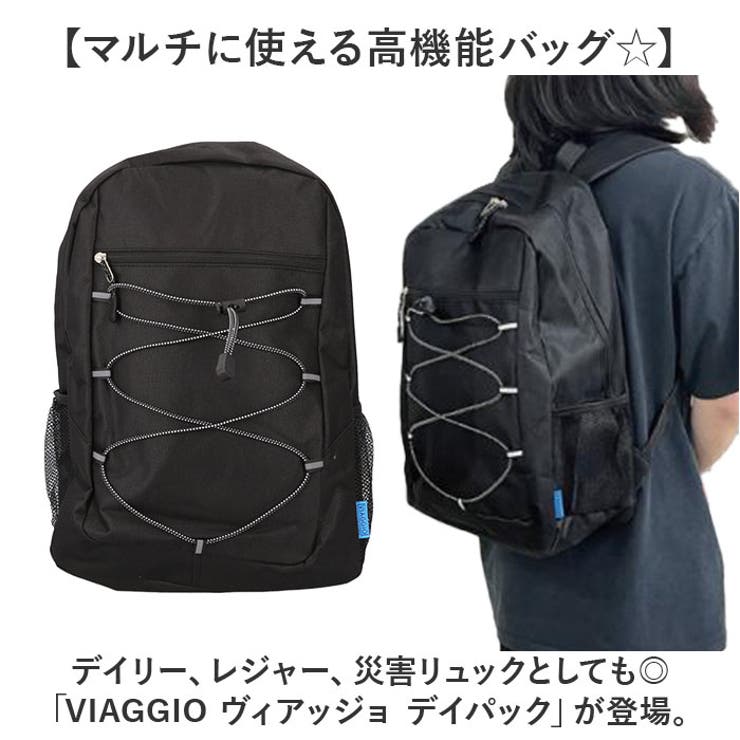 VIAGGIO ヴィアッジョ デイパック | BACKYARD FAMILY | 詳細画像2 