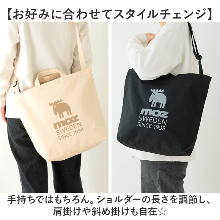 ショルダーバッグ トートバッグ レディース おしゃれ 帆布 日本製 革 倉敷産帆布 A 4サイズ ギフト 高級 上品 通勤 かばん お返し 女性  肩掛け 軽量 黒 人気