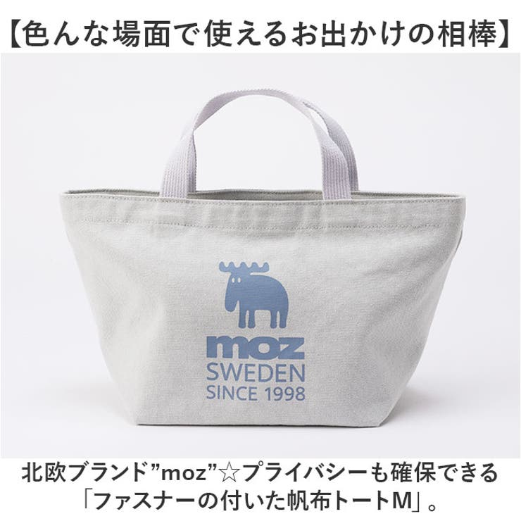 moz モズ ファスナーの付いた帆布トートM | BACKYARD FAMILY | 詳細画像2 