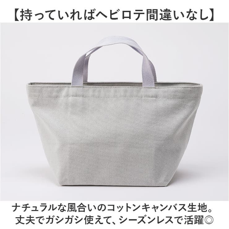 moz モズ ファスナーの付いた帆布トートM | BACKYARD FAMILY | 詳細画像3 