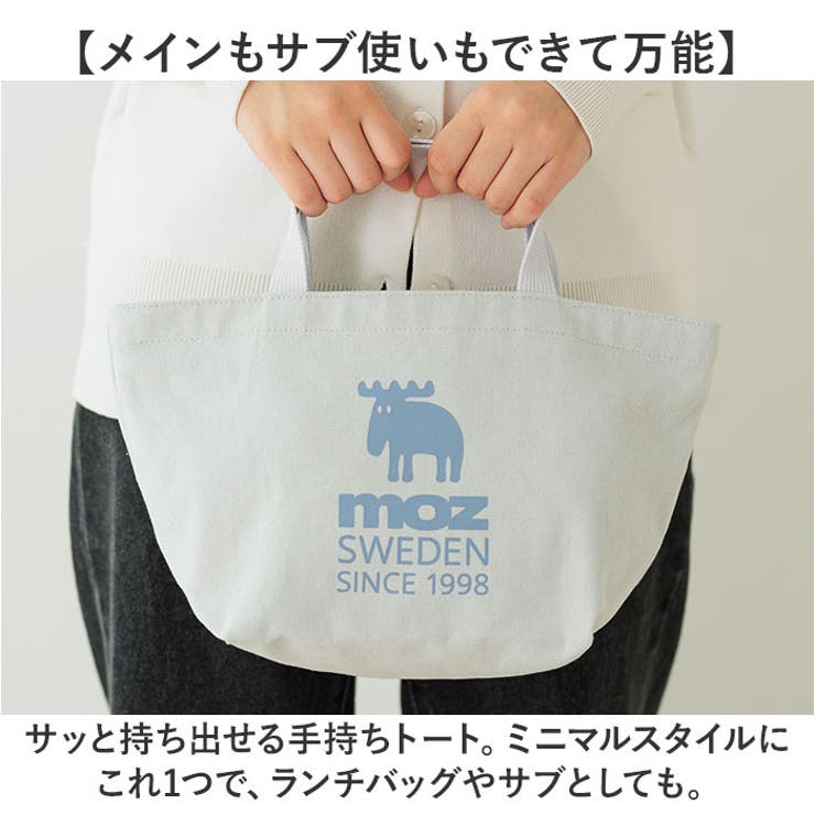 moz モズ ファスナーの付いた帆布トートM | BACKYARD FAMILY | 詳細画像4 