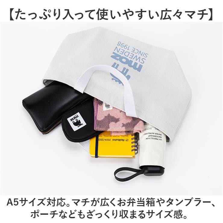 moz モズ ファスナーの付いた帆布トートM | BACKYARD FAMILY | 詳細画像6 