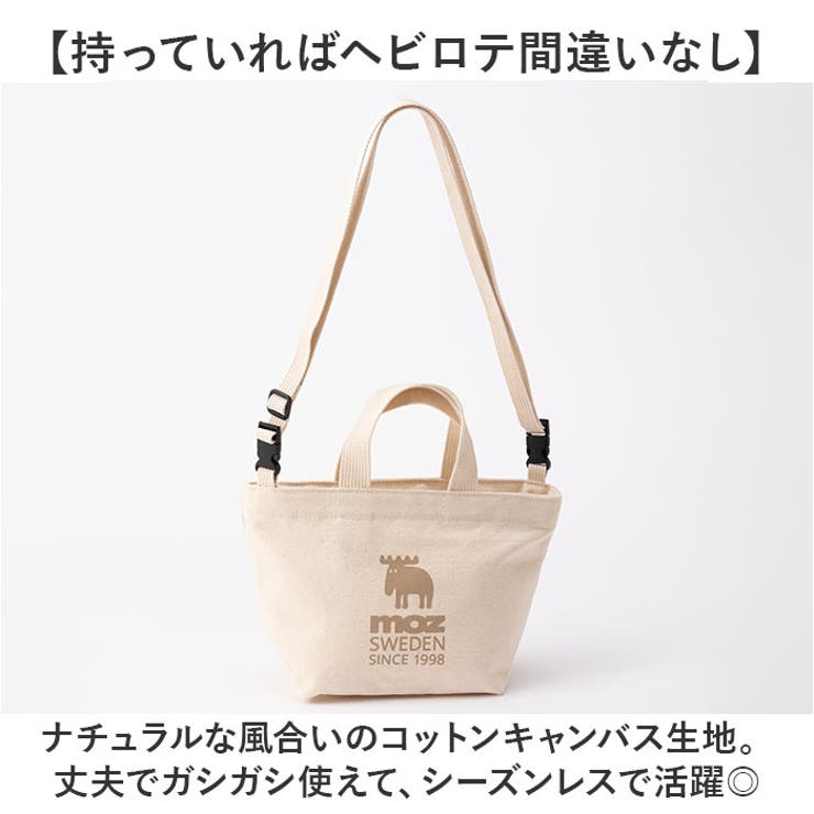 moz モズ ファスナーの付いた帆布トートS ショルダー付 | BACKYARD FAMILY | 詳細画像3 