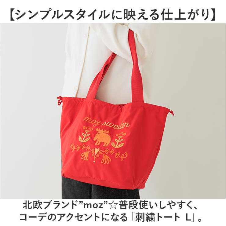 moz モズ 刺繍トート L | BACKYARD FAMILY | 詳細画像2 