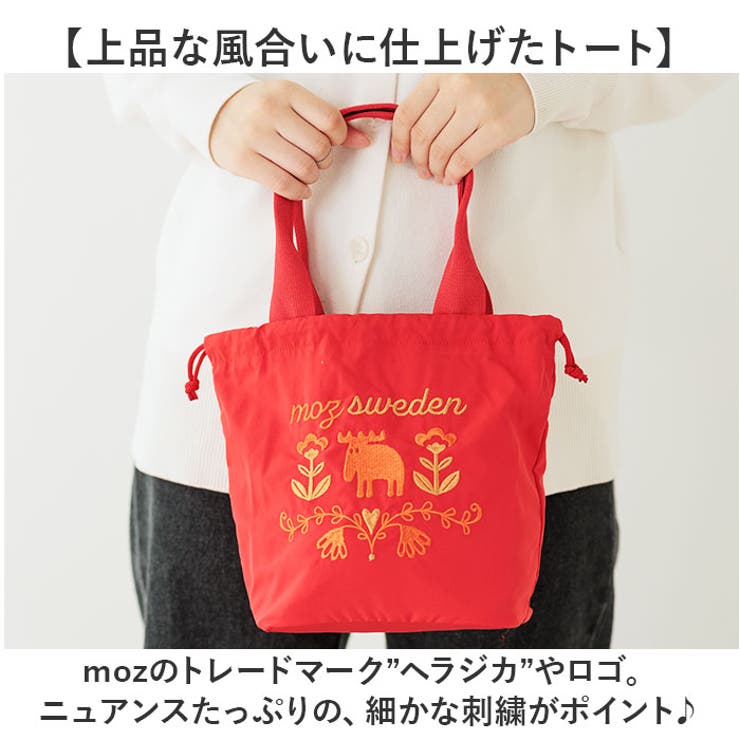 moz モズ 刺繍トート M | BACKYARD FAMILY | 詳細画像3 
