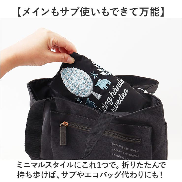 moz モズ 刺繍トート M | BACKYARD FAMILY | 詳細画像4 