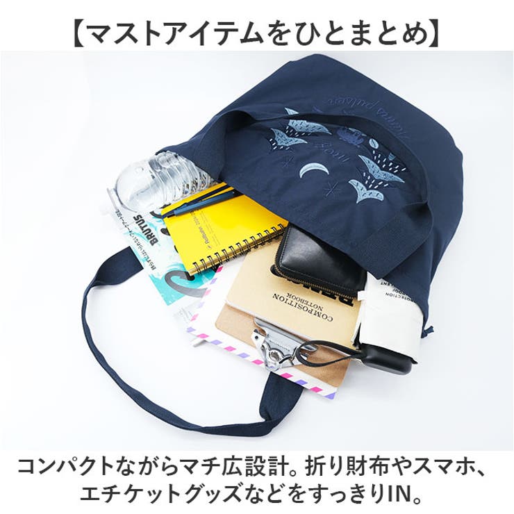 moz モズ 刺繍トート M | BACKYARD FAMILY | 詳細画像7 