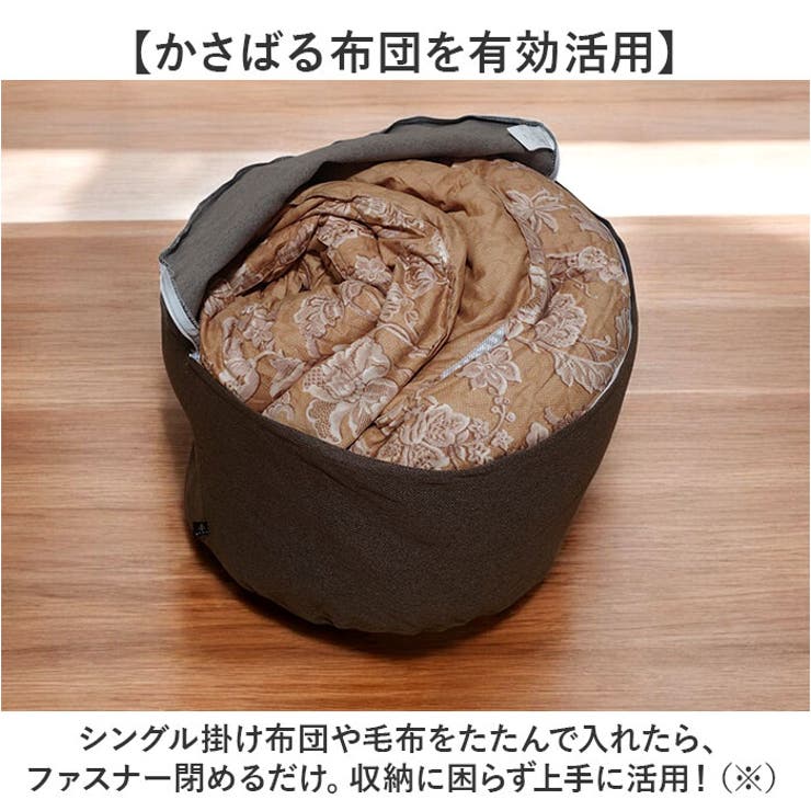 布団収納袋