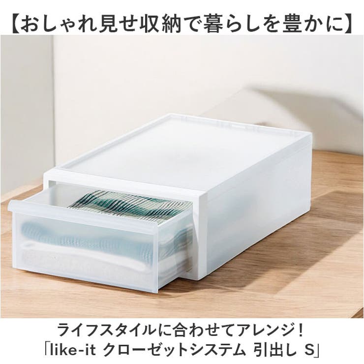 クローゼット収納