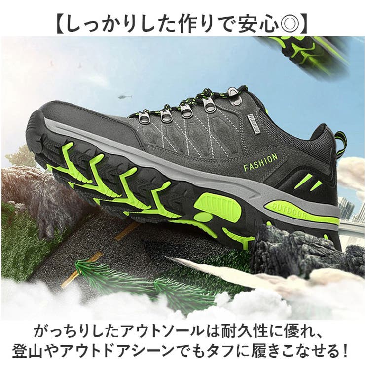 トレッキングシューズ スニーカー 登山靴 メンズ[品番
