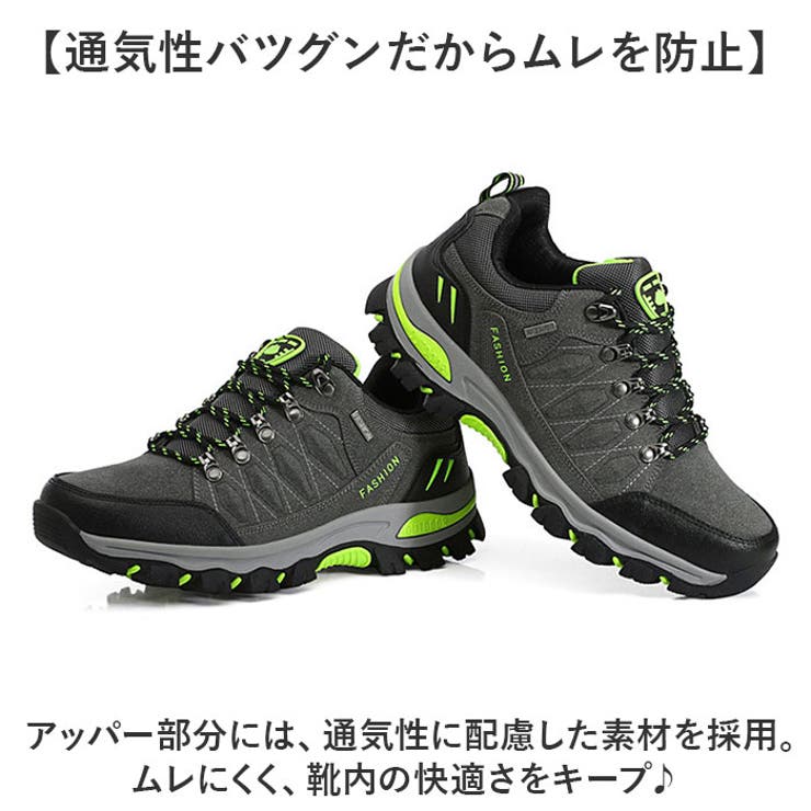 トレッキングシューズ スニーカー 登山靴 メンズ[品番
