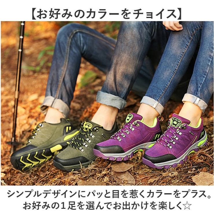 トレッキングシューズ スニーカー 登山靴 メンズ[品番