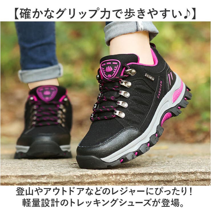 トレッキングシューズ スニーカー 登山靴 レディース[品番：BCYW0033765]｜BACKYARD FAMILY（バックヤードファミリー）の レディースファッション通販｜SHOPLIST（ショップリスト）