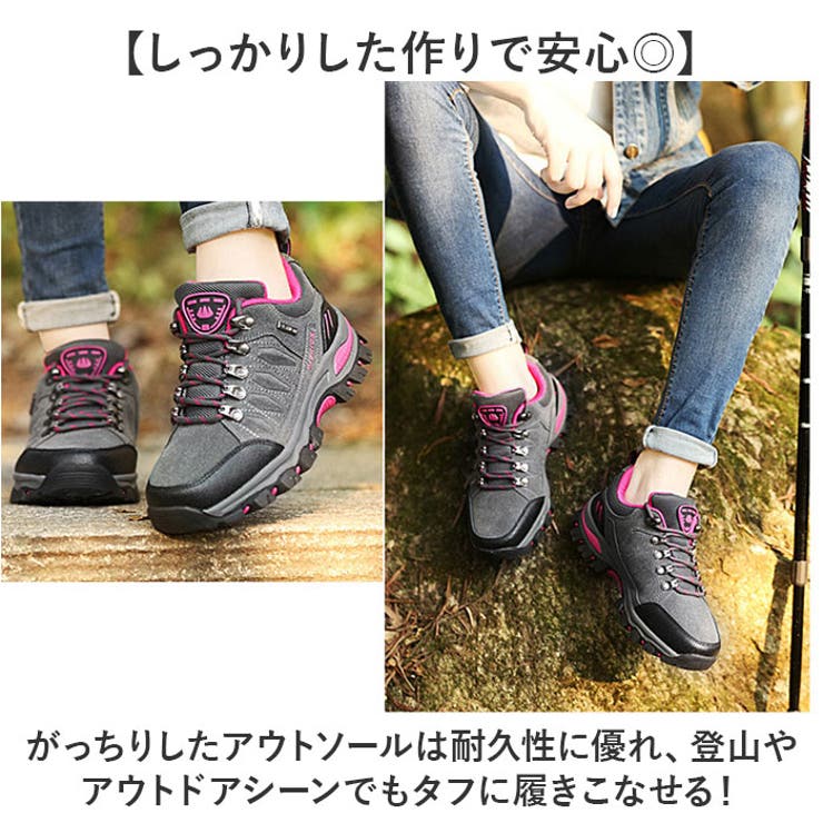 トレッキングシューズ スニーカー 登山靴 レディース[品番