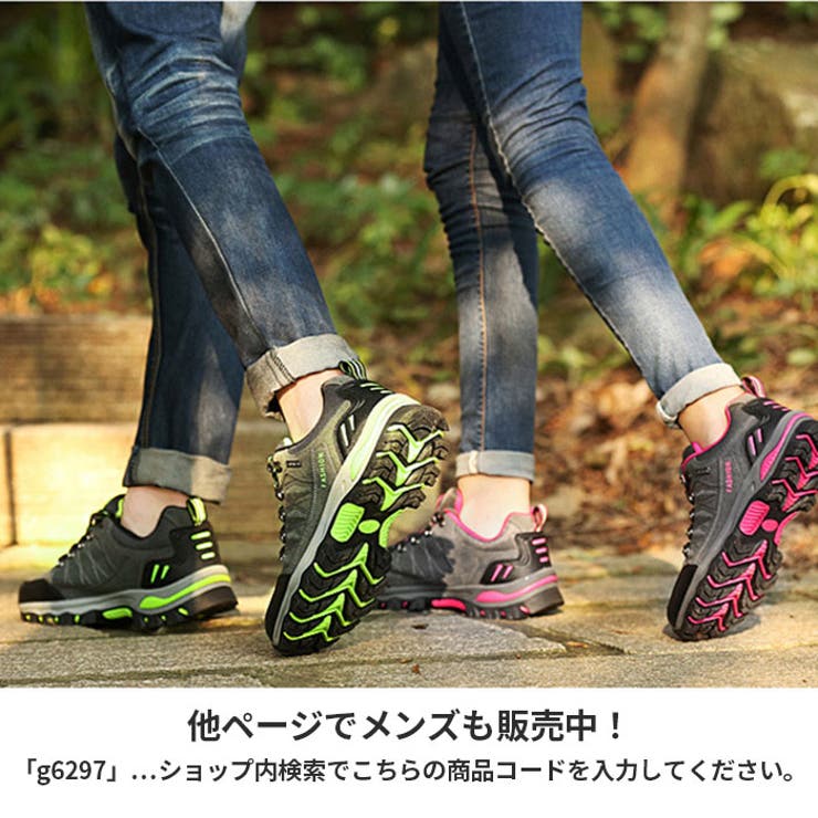 トレッキングシューズ スニーカー 登山靴 レディース[品番