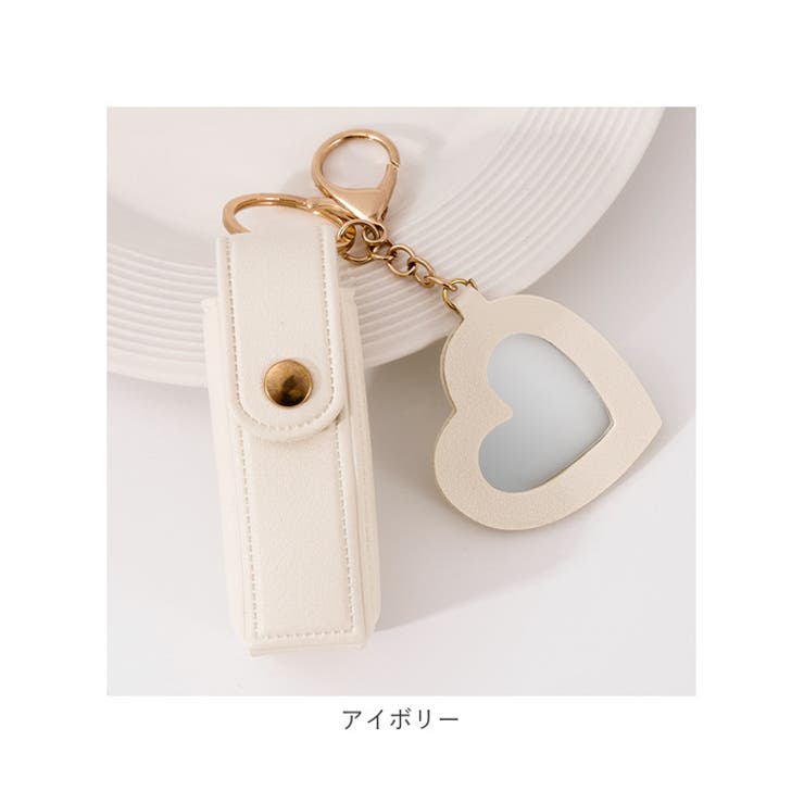 あっこさん・ リップケース＆♡︎ミラーキーホルダー7点 リップケース キーホルダー ミラー付き[品番：JOKW0014744