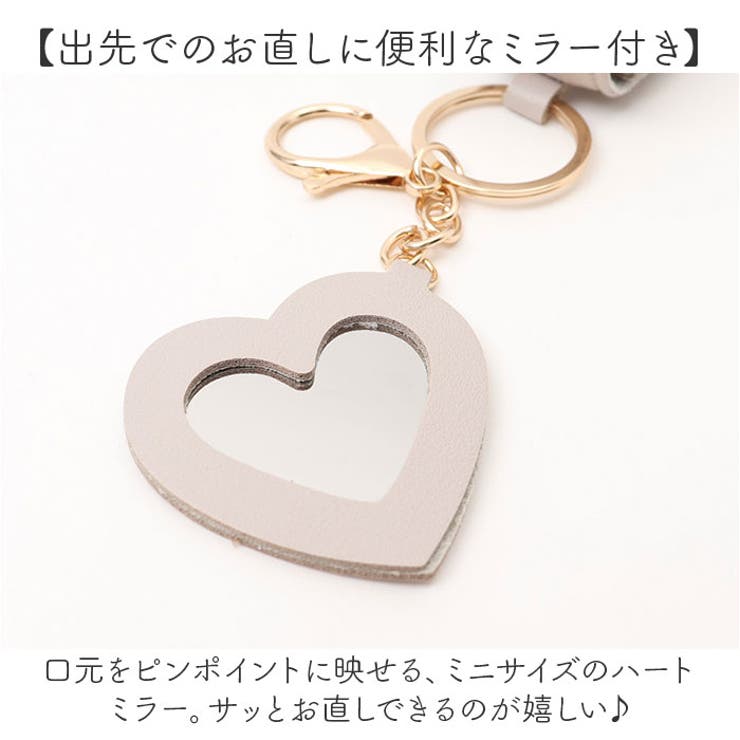 リップケース リップホルダー ハートミラー付き | BACKYARD FAMILY | 詳細画像6