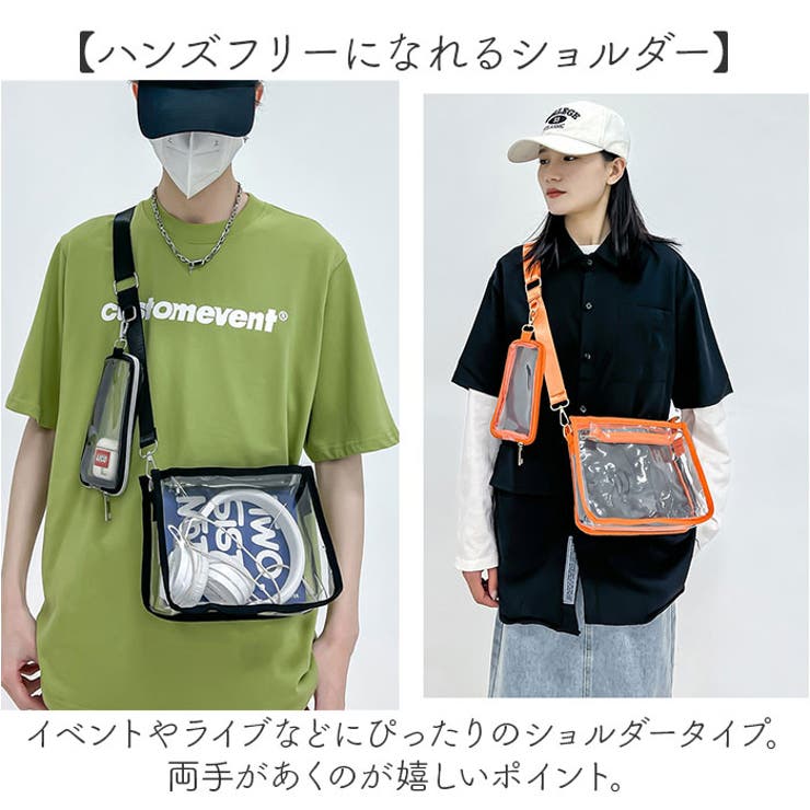 痛バッグ クリアバッグ ショルダー 推し活 2点セット[品番