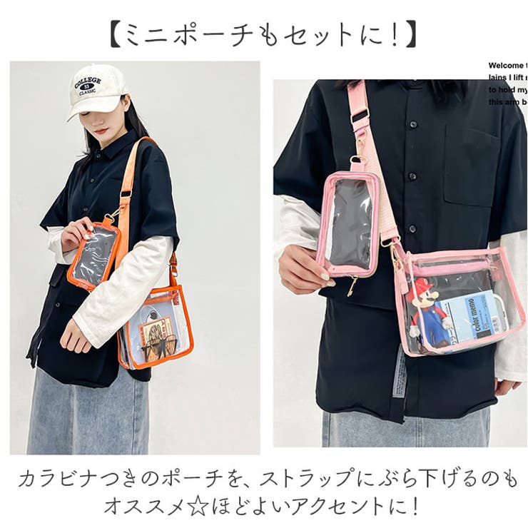 痛バッグ クリアバッグ ショルダー 推し活 2点セット[品番