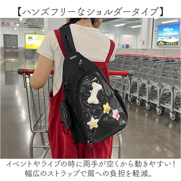 痛バッグ ボディバッグ ポーチ付き 缶バッチ 推し活[品番