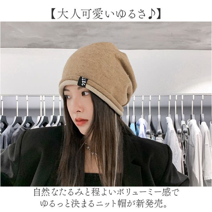 【yo biotop（ヨービオトープ）】23AW カシミヤニット帽　ビーニー BIOTOP(ビオトープ) / 【yo BIOTOP】Cashmere knit hat (帽子