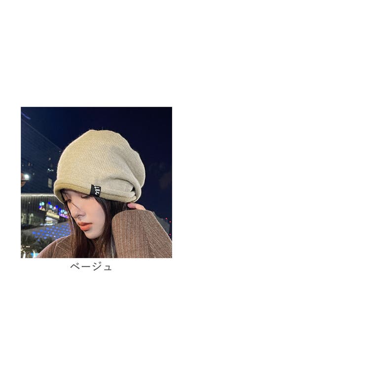 ニット 帽子 肌に優しい 防寒 おしゃれ | BACKYARD FAMILY | 詳細画像12 
