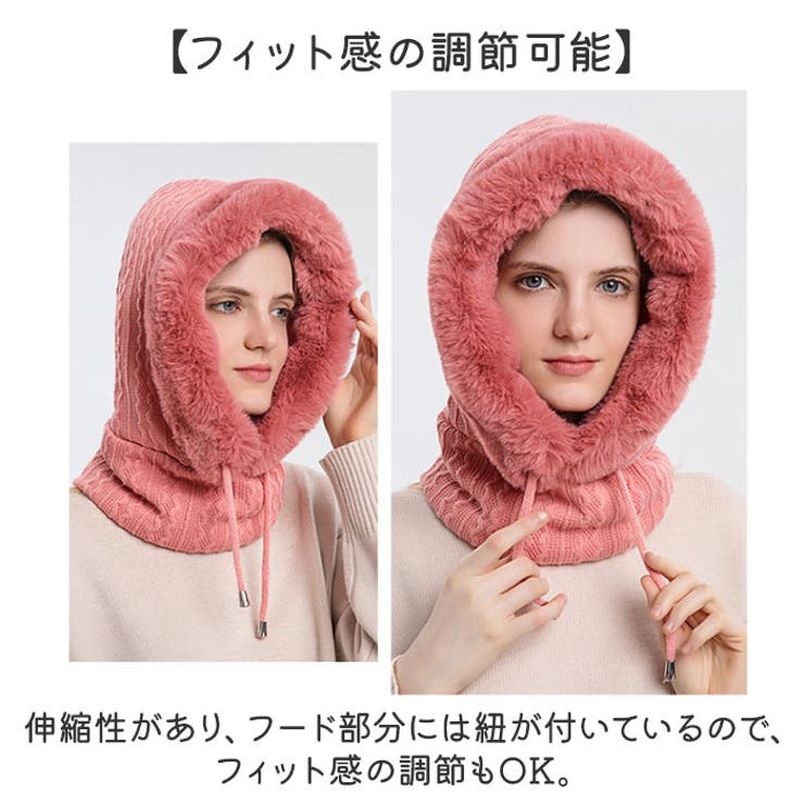 バラクラバ ニット ネックウォーマー 男女兼用 裏ボア 防寒[品番