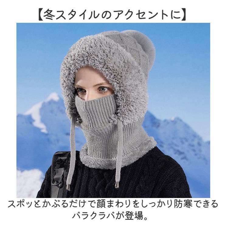 バラクラバニットミニワンピース – Darich (ダーリッチ)