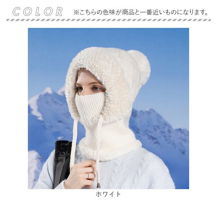 バラクラバ ニット ネックウォーマー 男女兼用 裏ボア 防寒[品番：BCYW0033591]｜BACKYARD  FAMILY（バックヤードファミリー）のレディースファッション通販｜SHOPLIST（ショップリスト）
